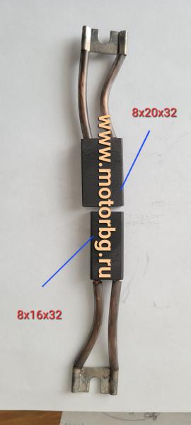 Двойные щетки (ПРЯМЫЕ/СКОШЕННЫЕ)     для двигателей 2-4МТА,      5МТ,     47МВН, — фото 6